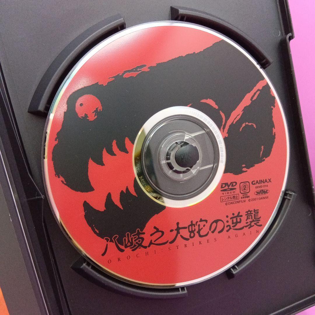 ♧八岐之大蛇 (ヤマタノオロチ) の逆襲 GDVD-14