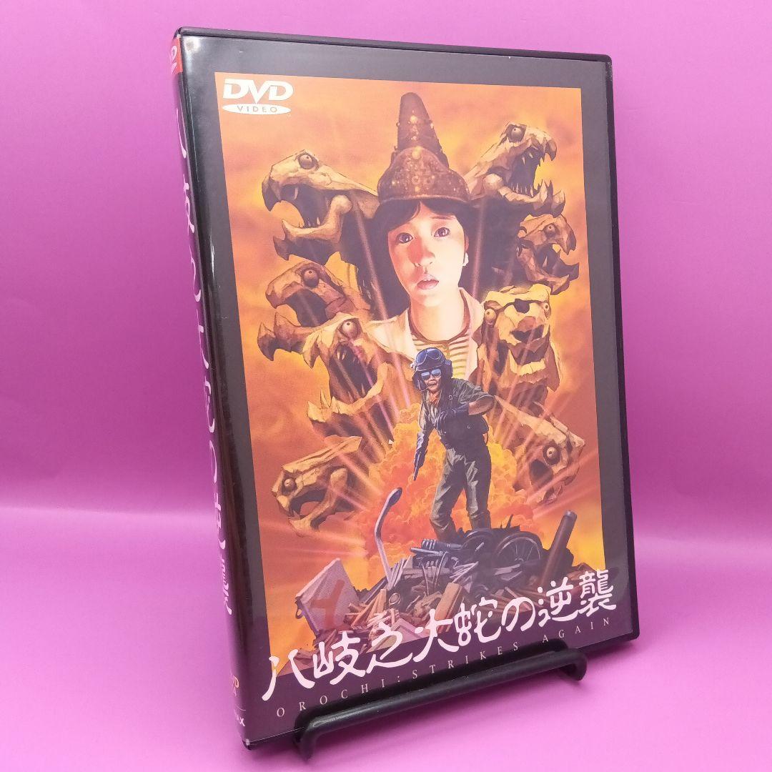 ♧八岐之大蛇 (ヤマタノオロチ) の逆襲 GDVD-14