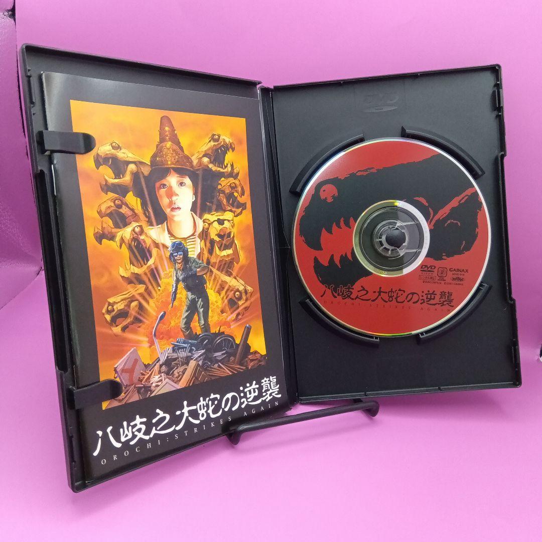 ♧八岐之大蛇 (ヤマタノオロチ) の逆襲 GDVD-14