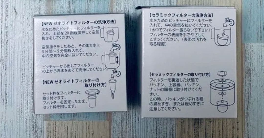 「NEWセラミックフィルター」と「NEWゼオライトフィルター」