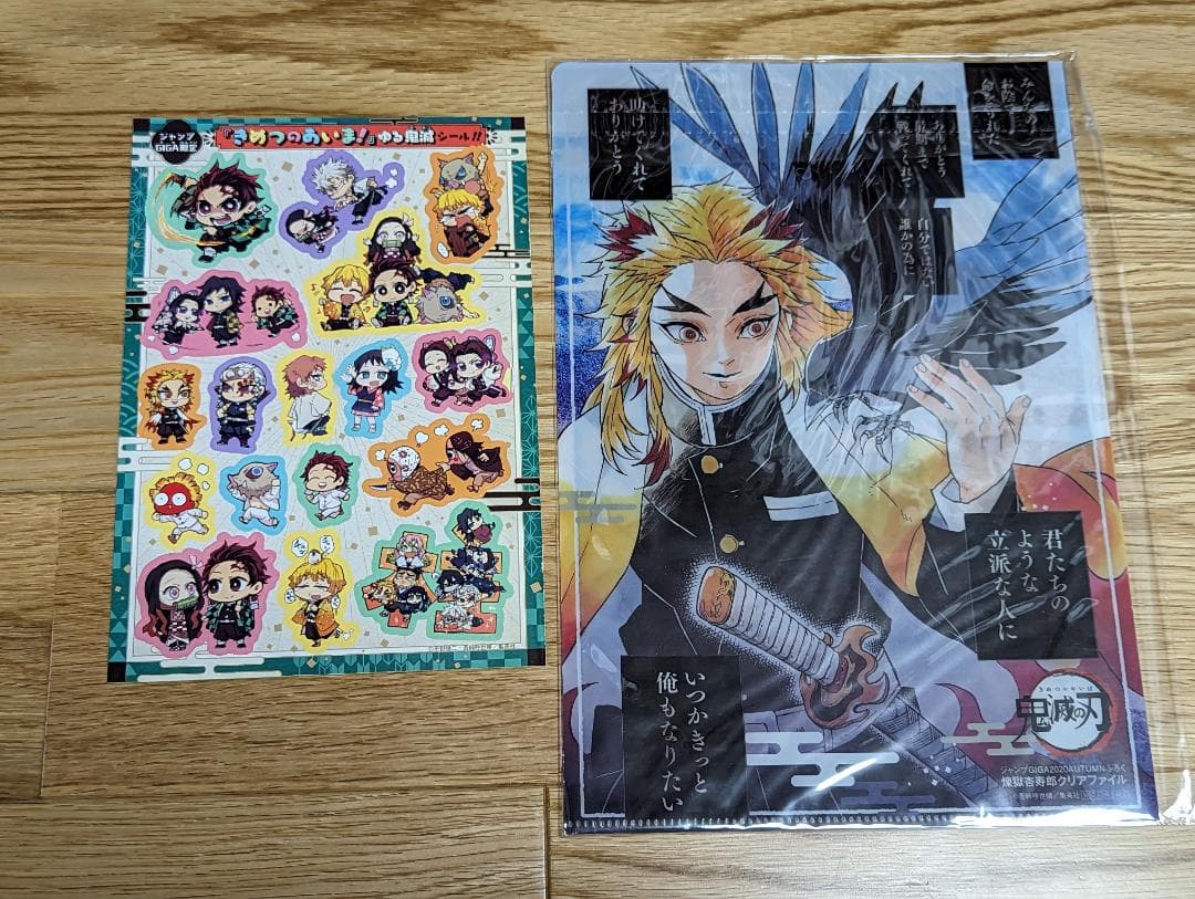 【全巻初版・帯付】鬼滅の刃全巻セットほか（ポスター・原画集ほか）