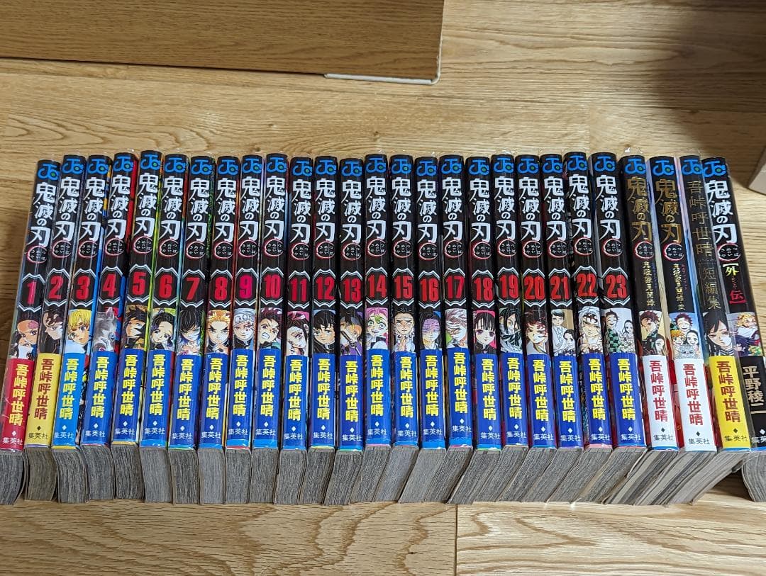 【全巻初版・帯付】鬼滅の刃全巻セットほか（ポスター・原画集ほか）