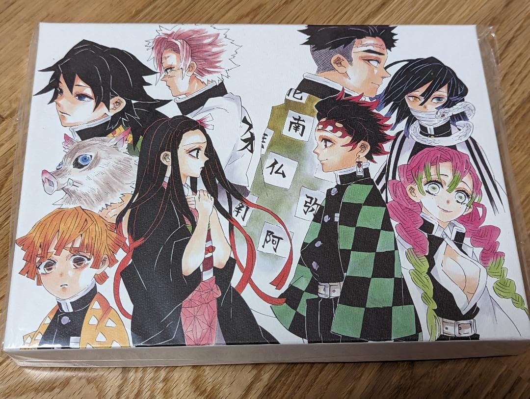 【全巻初版・帯付】鬼滅の刃全巻セットほか（ポスター・原画集ほか）