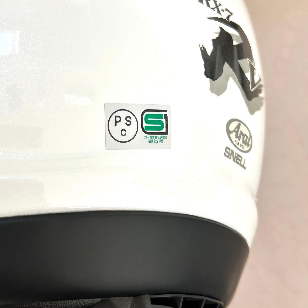 Arai RX-7 RR5 フルフェイスヘルメット グラスホワイト｜外装美品