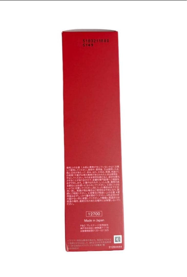 ＊SK-II ピテラ ベストコレクションギフトセット 化粧水 美容液 クリーム＊