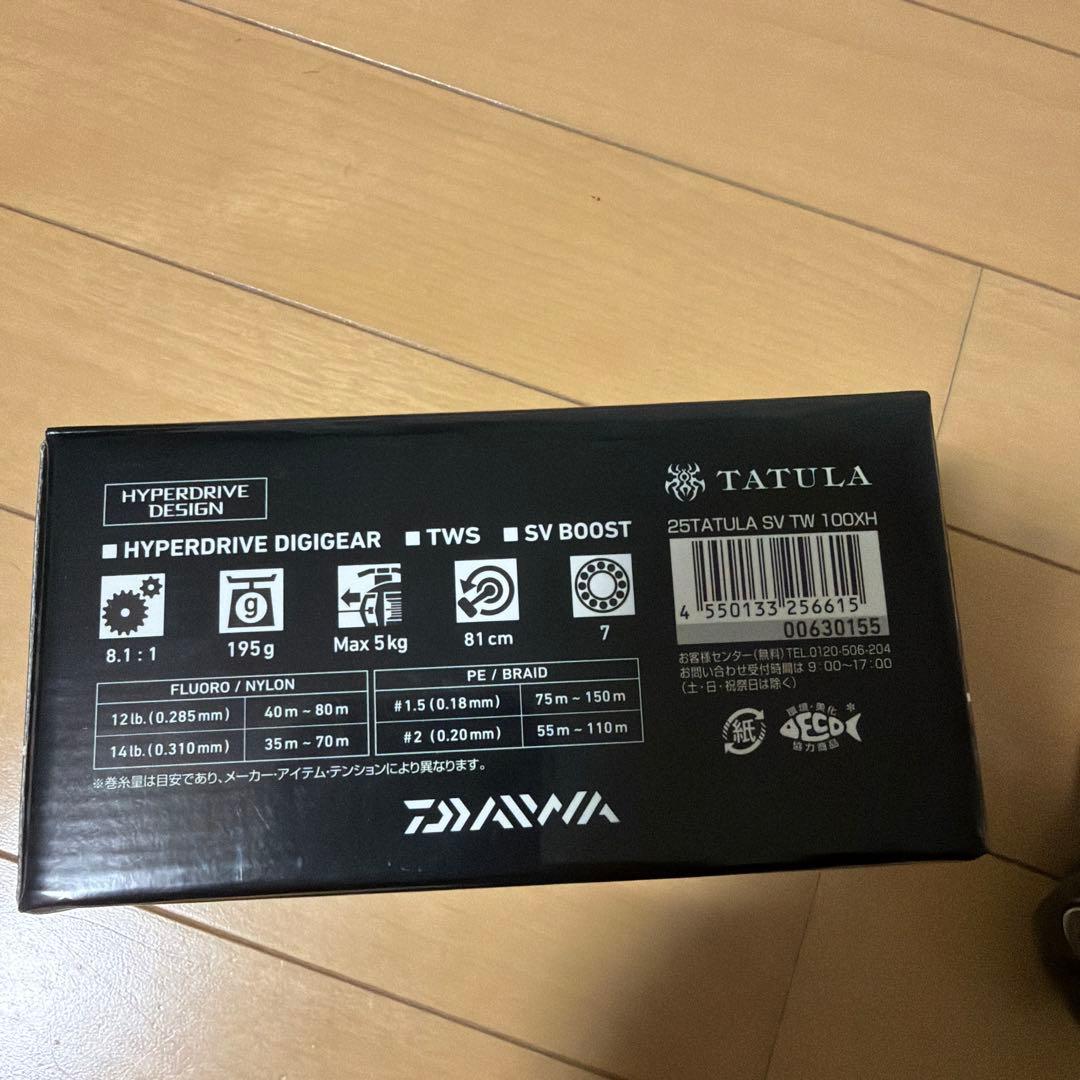 ダイワ 25TATULA SV TW 100XH ベイトリール