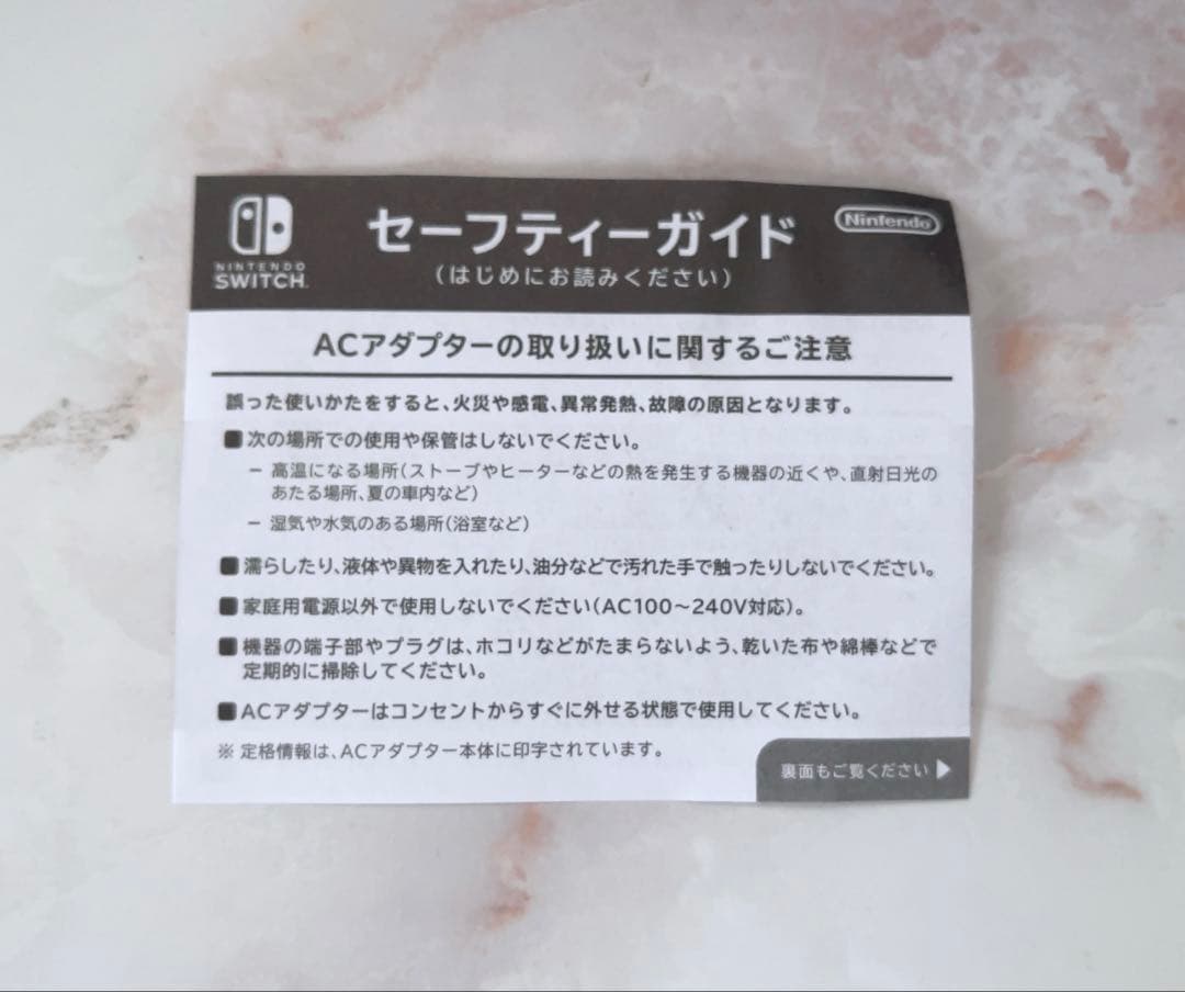 Nintendo Switch Lite ブルー 　本体