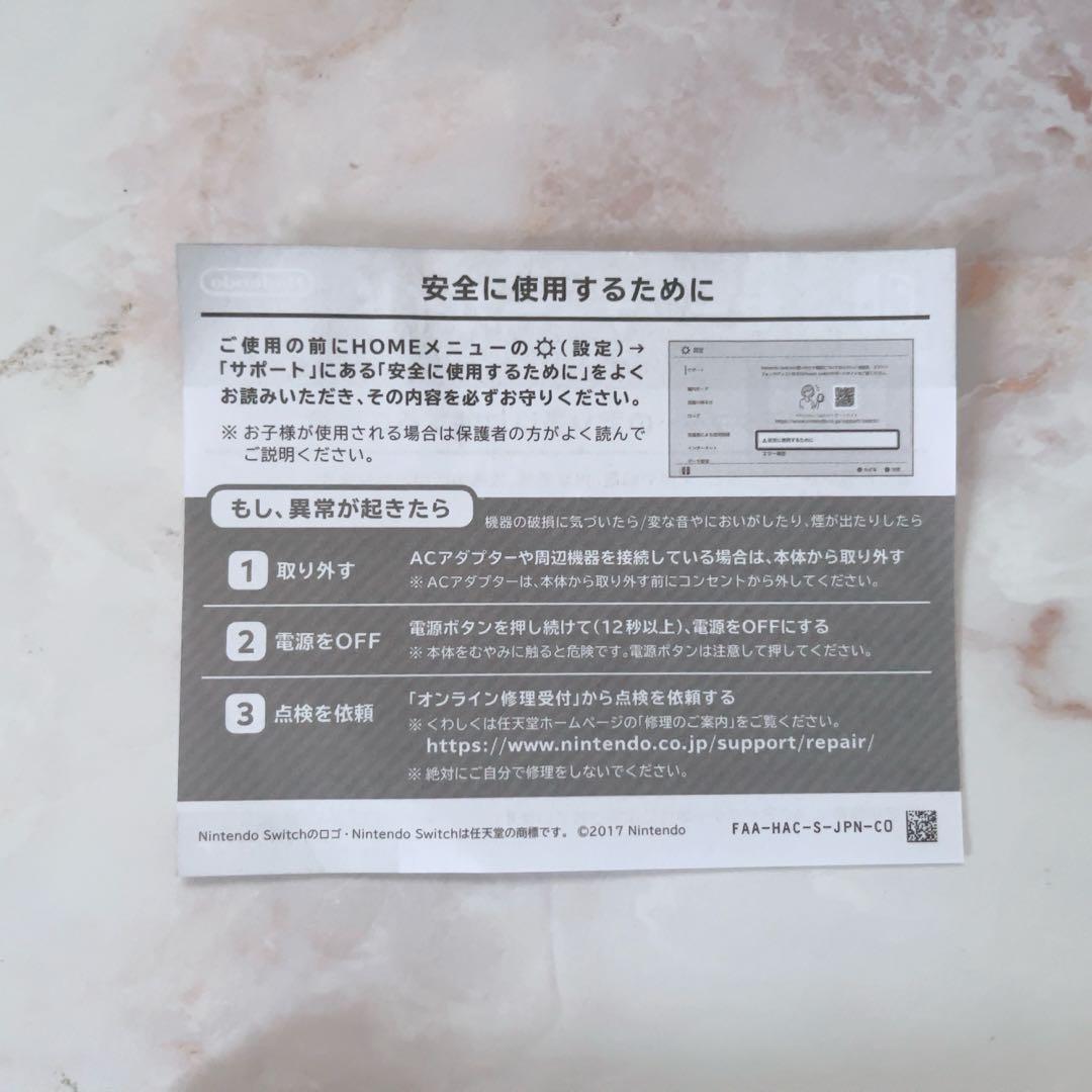 Nintendo Switch Lite ブルー 　本体