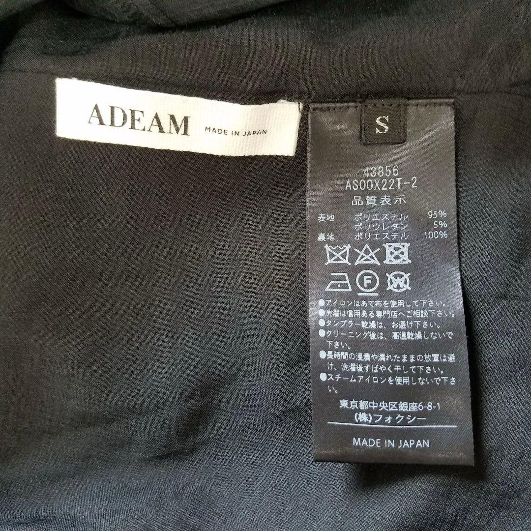 極美品✨希少 アディアム Ruched Dressワンピース フリル ネイビー