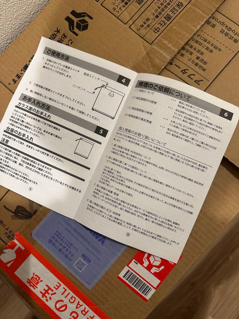 ホットスナック フードケース