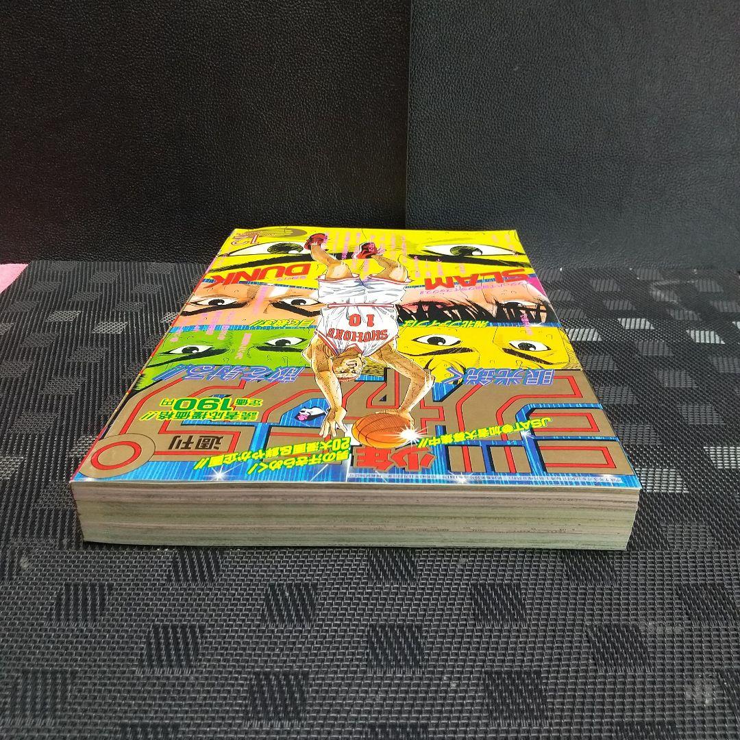 週刊少年ジャンプ 1995年12号※スラムダンク 表紙&巻頭オールカラー