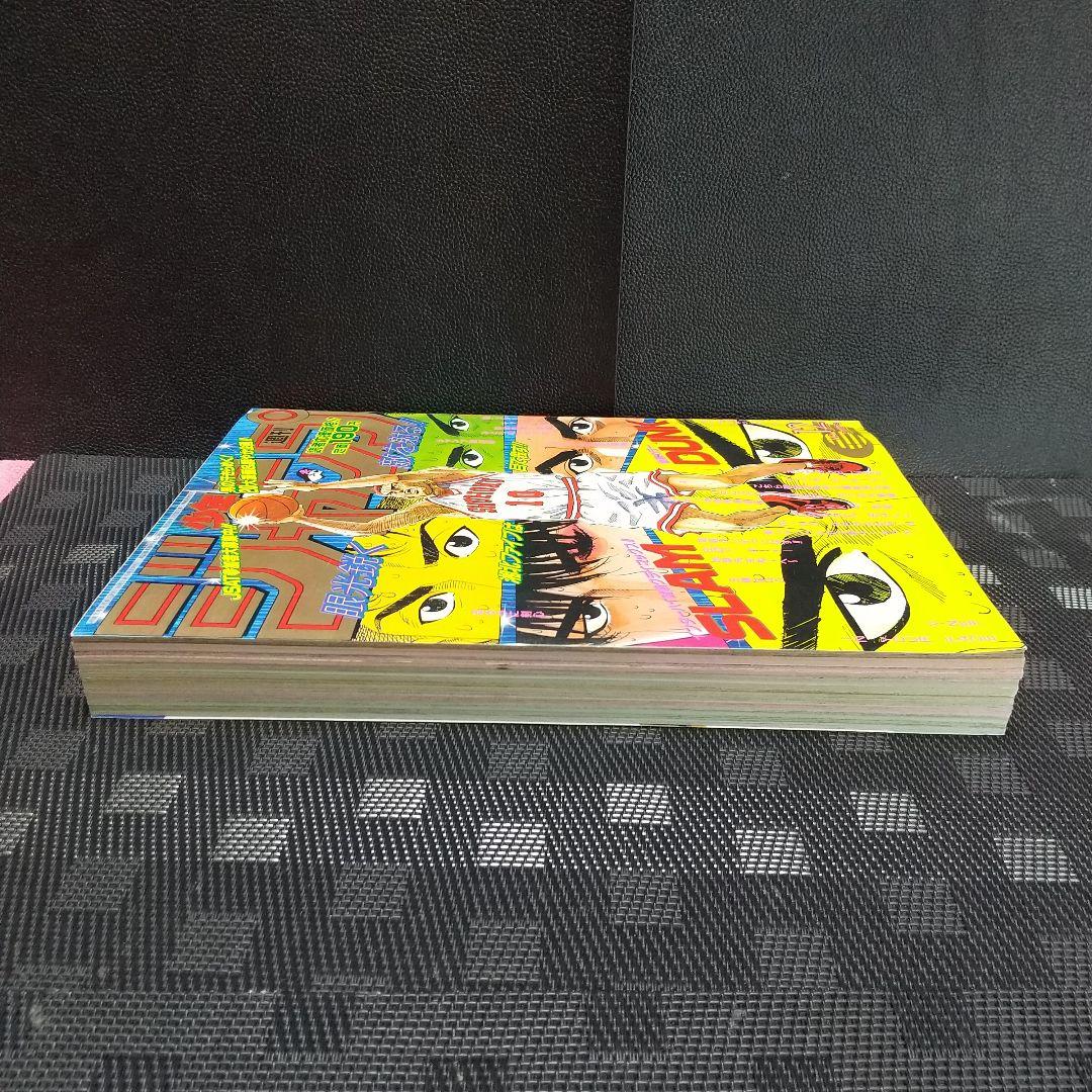 週刊少年ジャンプ 1995年12号※スラムダンク 表紙&巻頭オールカラー