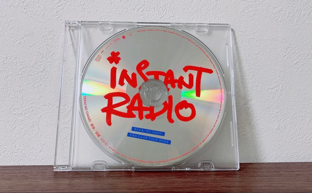 セカオワ 琥珀 / 図鑑fc限定15周年記念SPECIAL盤 (CDのみ)