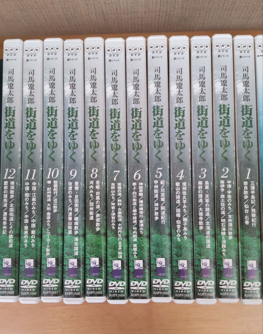 司馬遼太郎　NHKスペシャル 街道をゆく　DVD全19巻セット