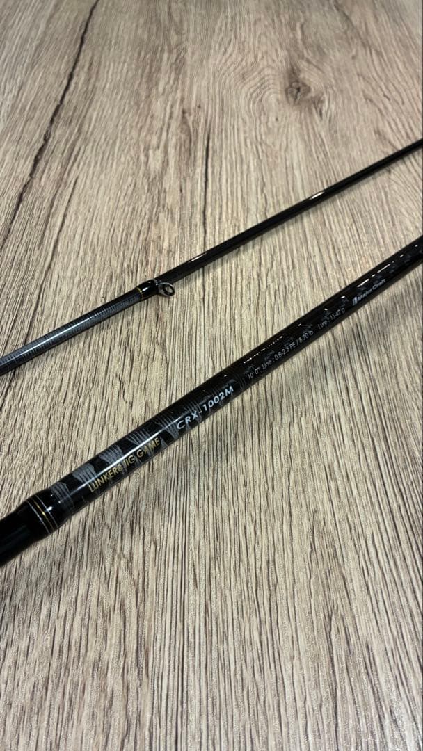 クロステージ　シーバス　CRX-1002M