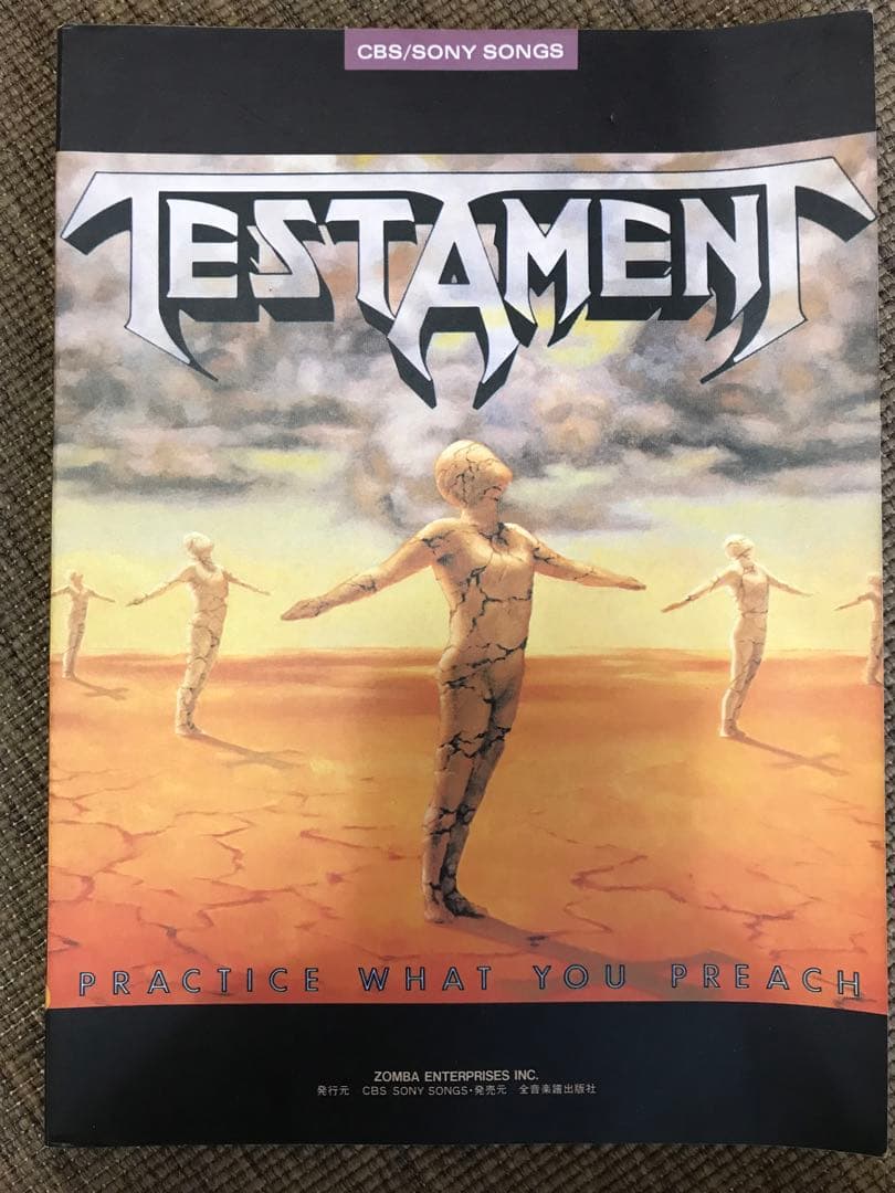 テスタメント バンドスコア TESTAMENT