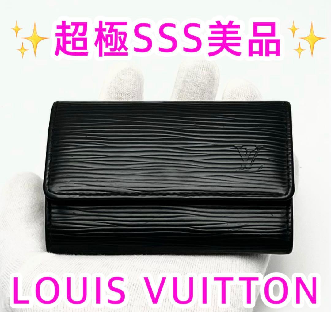 【超極SSS美品】ルイヴィトン◆エピ◆黒◆6連キーケース◆【赤字価格】