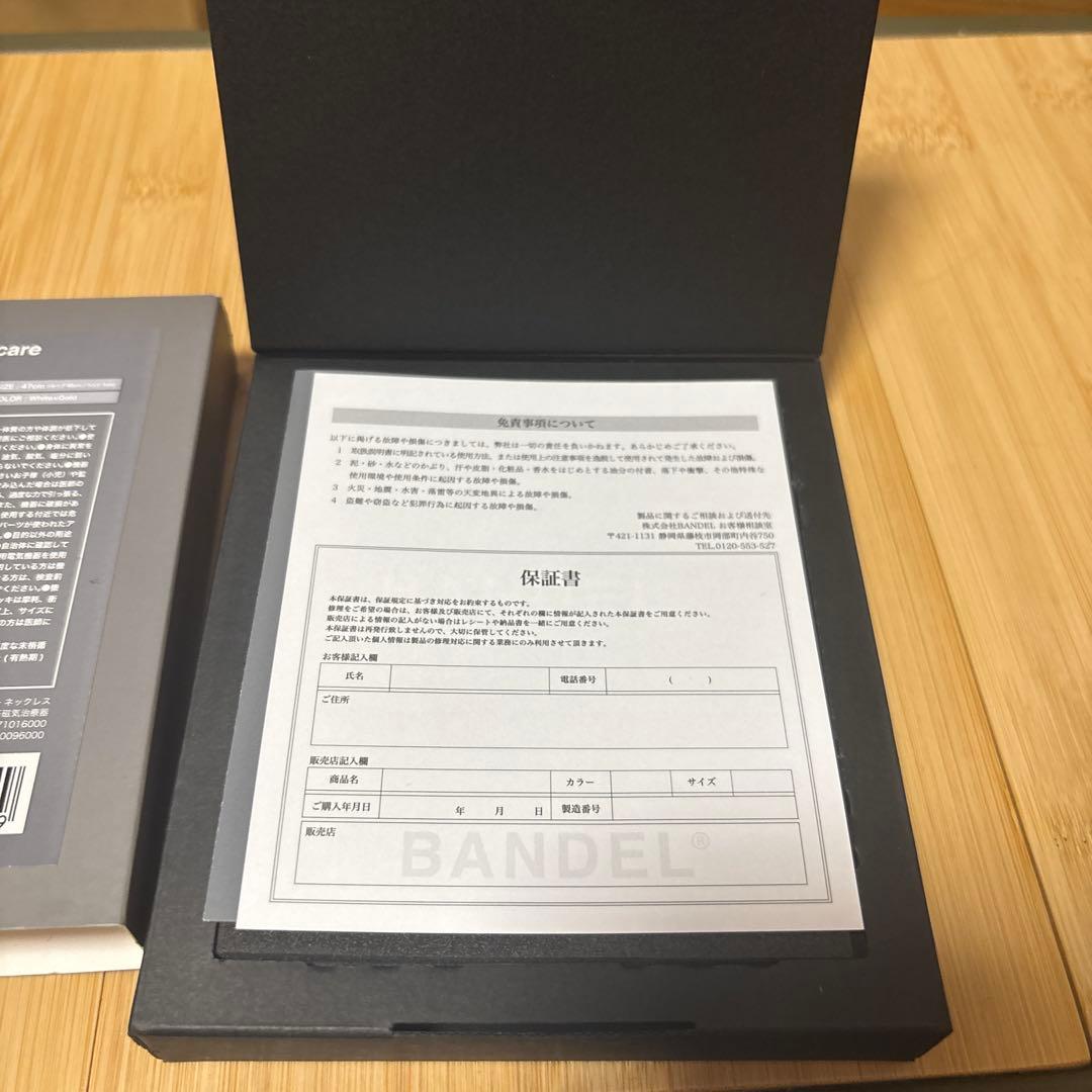 BANDEL アースミニ　バンデル