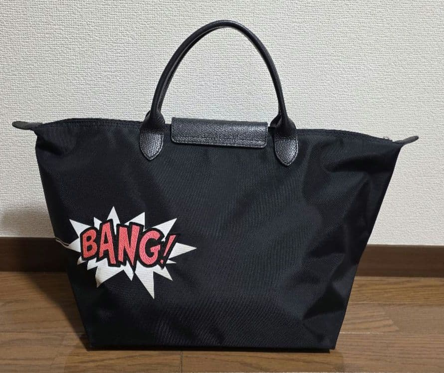 ロンシャン ルプリアージュ 限定モデル BANG ミディアムサイズ