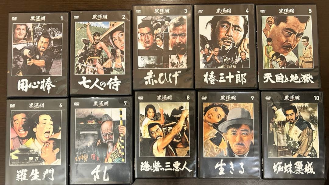 黒澤明DVDコレクション