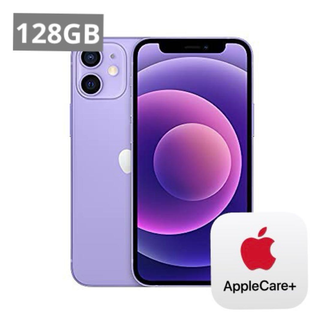 Apple iPhone 12 mini パープル SIMフリー 本体