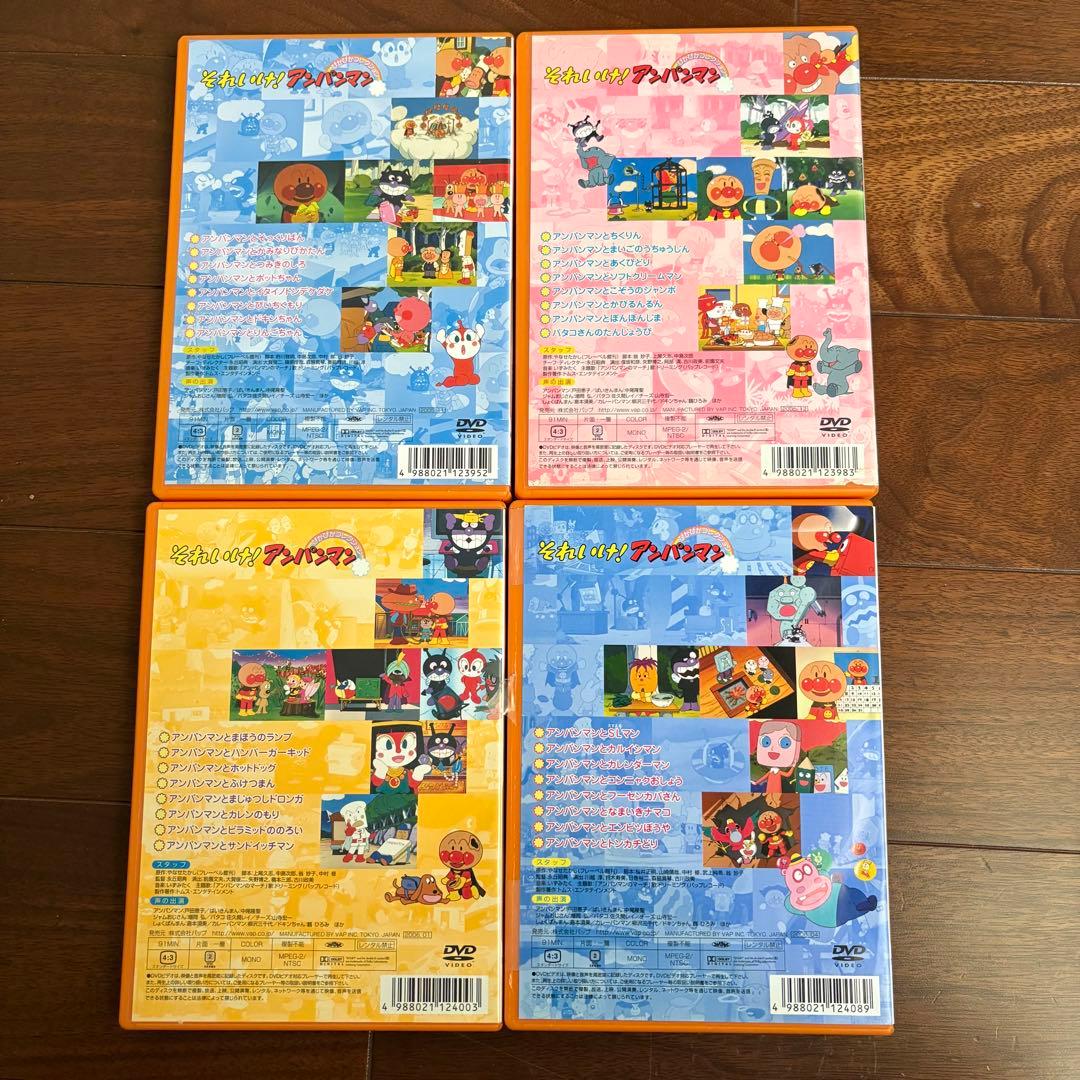 アンパンマン DVDセット 4枚組