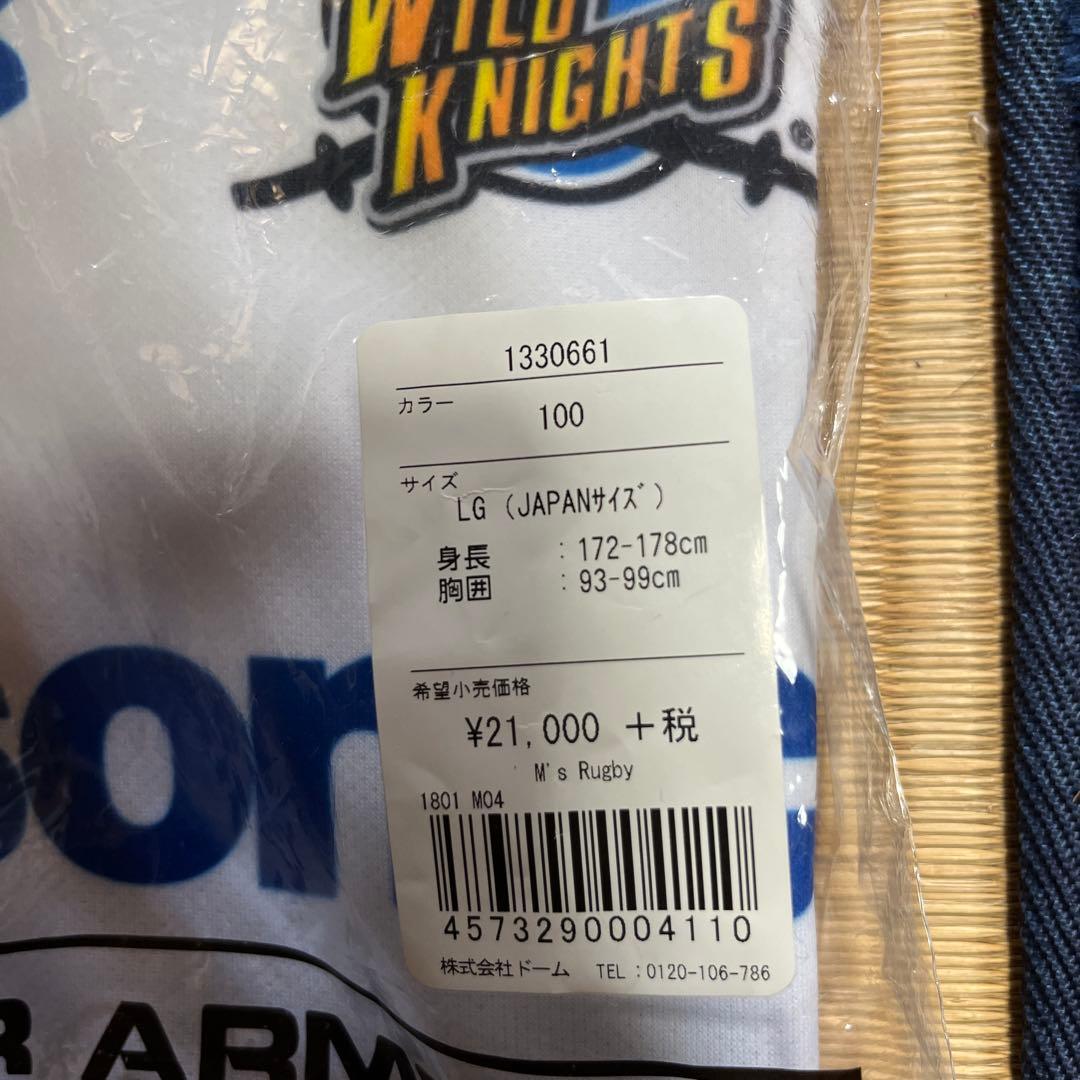 パナソニックワイルドナイツ2017年ブリズベングローバル10 ユニフォーム