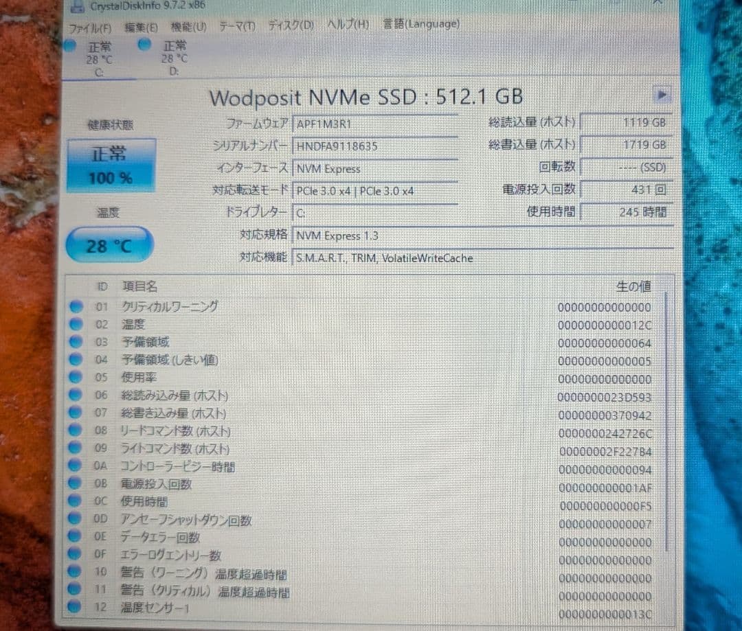 ミニPC GEEKOM Mini Air12 DDR5 Crucial16GB N100