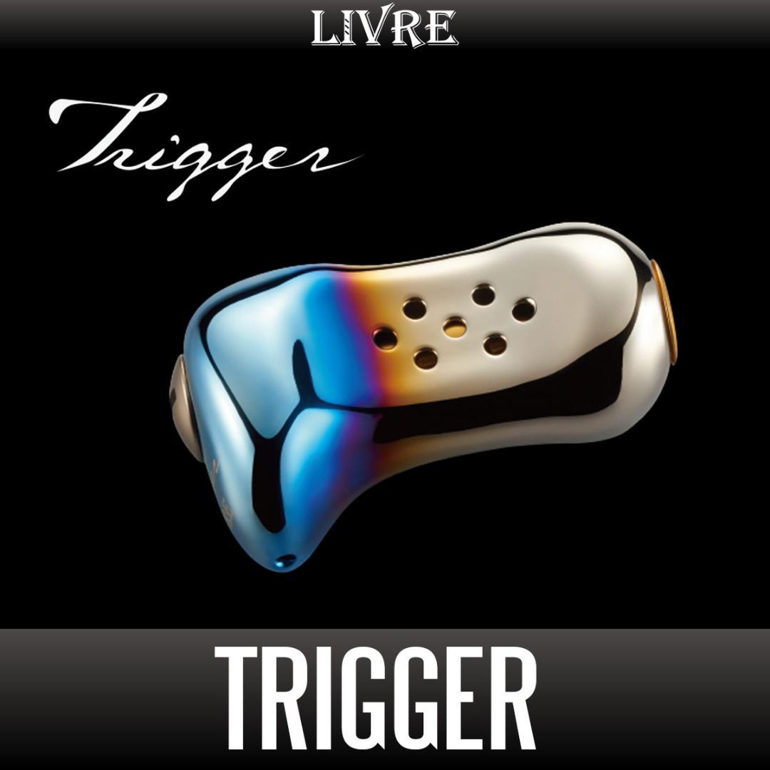 ★特価品10％OFF【リブレ/LIVRE】Trigger（トリガー）ハンドルノブ