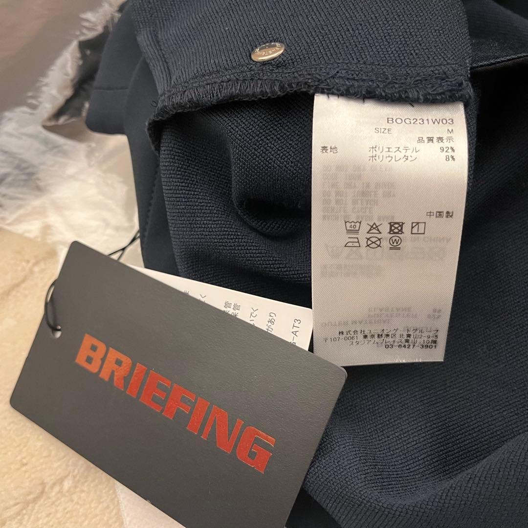新品★22,000円 BRIEFING 定番ベーシックスカート ネイビーM