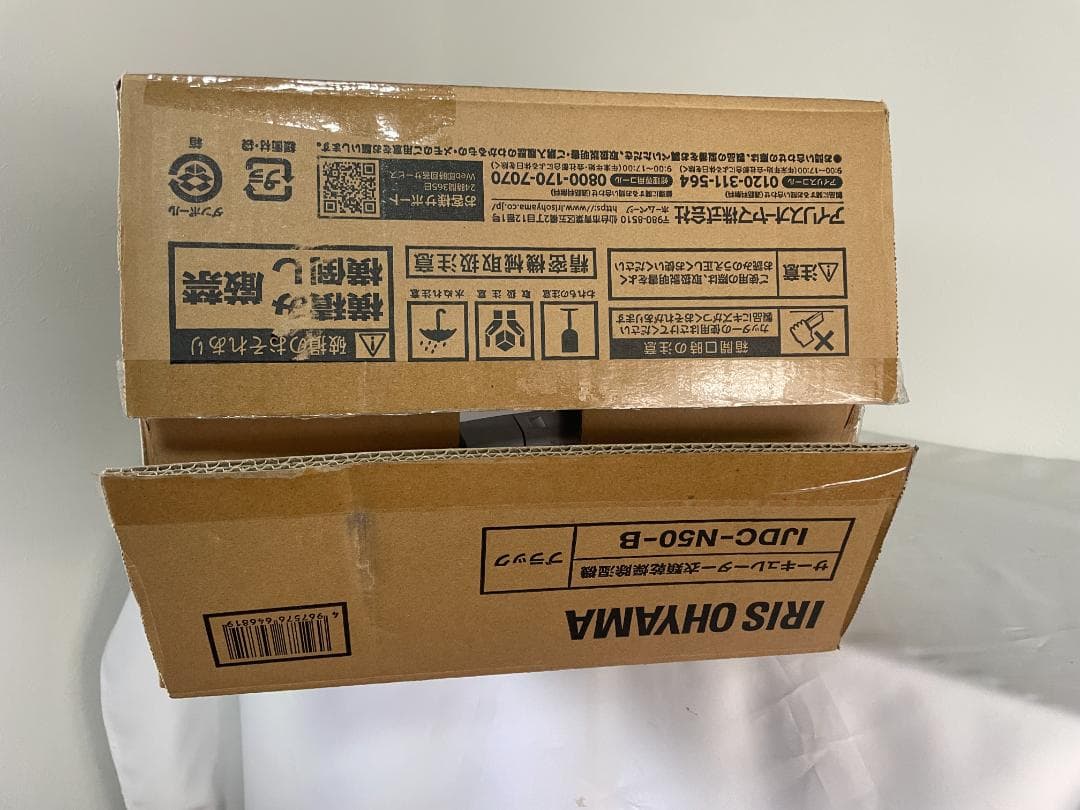 アイリスオーヤマ サーキュレーター 衣類乾燥機除湿機 IJDC-N50-B