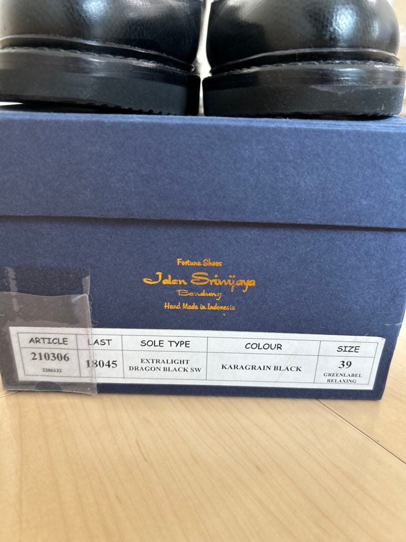 :ロナウド Jalan Sriwijaya ジャランスリワヤ