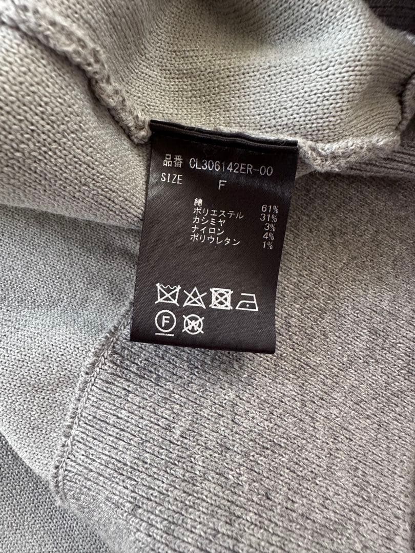 Currentsology カレンソロジー ダブルフェイスニットフーディブルゾン