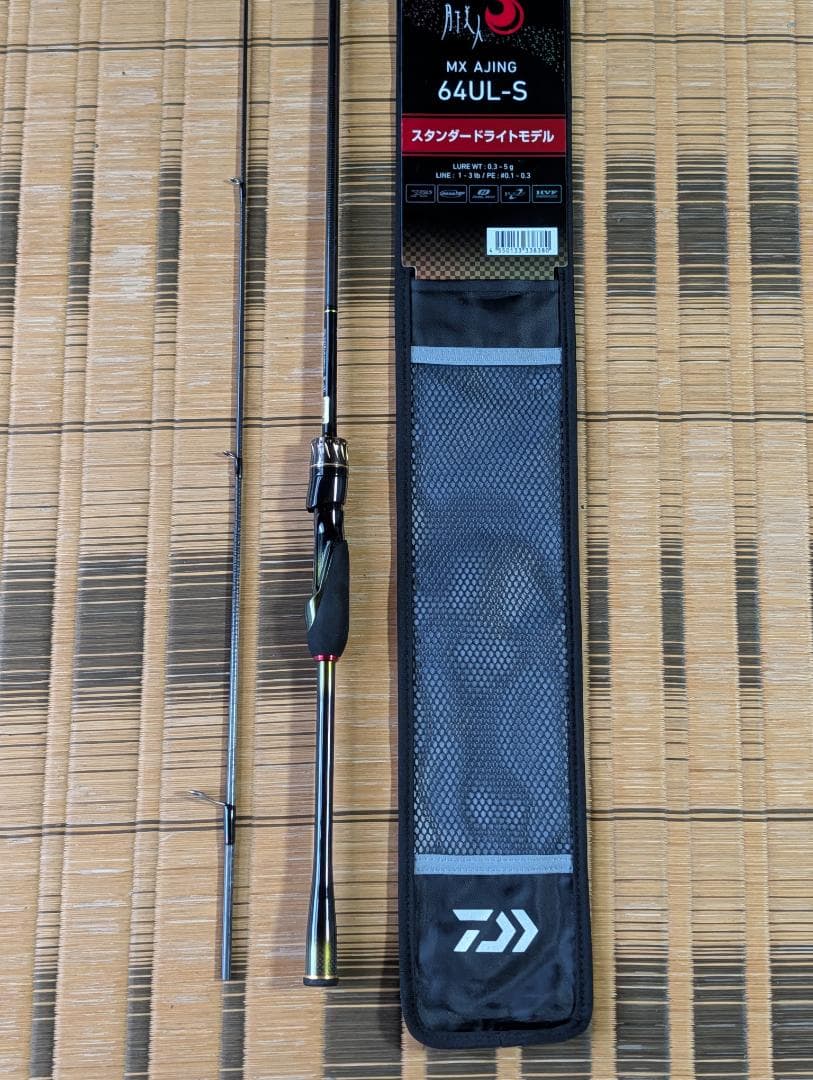 ダイワ☆25月下美人MXアジング☆64UL-S☆カーボンモノコックグリップ