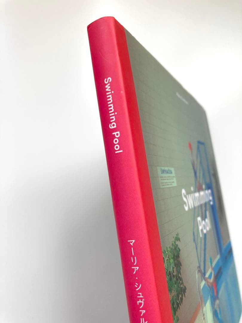 Maria Svarbova 「 Swimming Pool 」東欧プール写真集