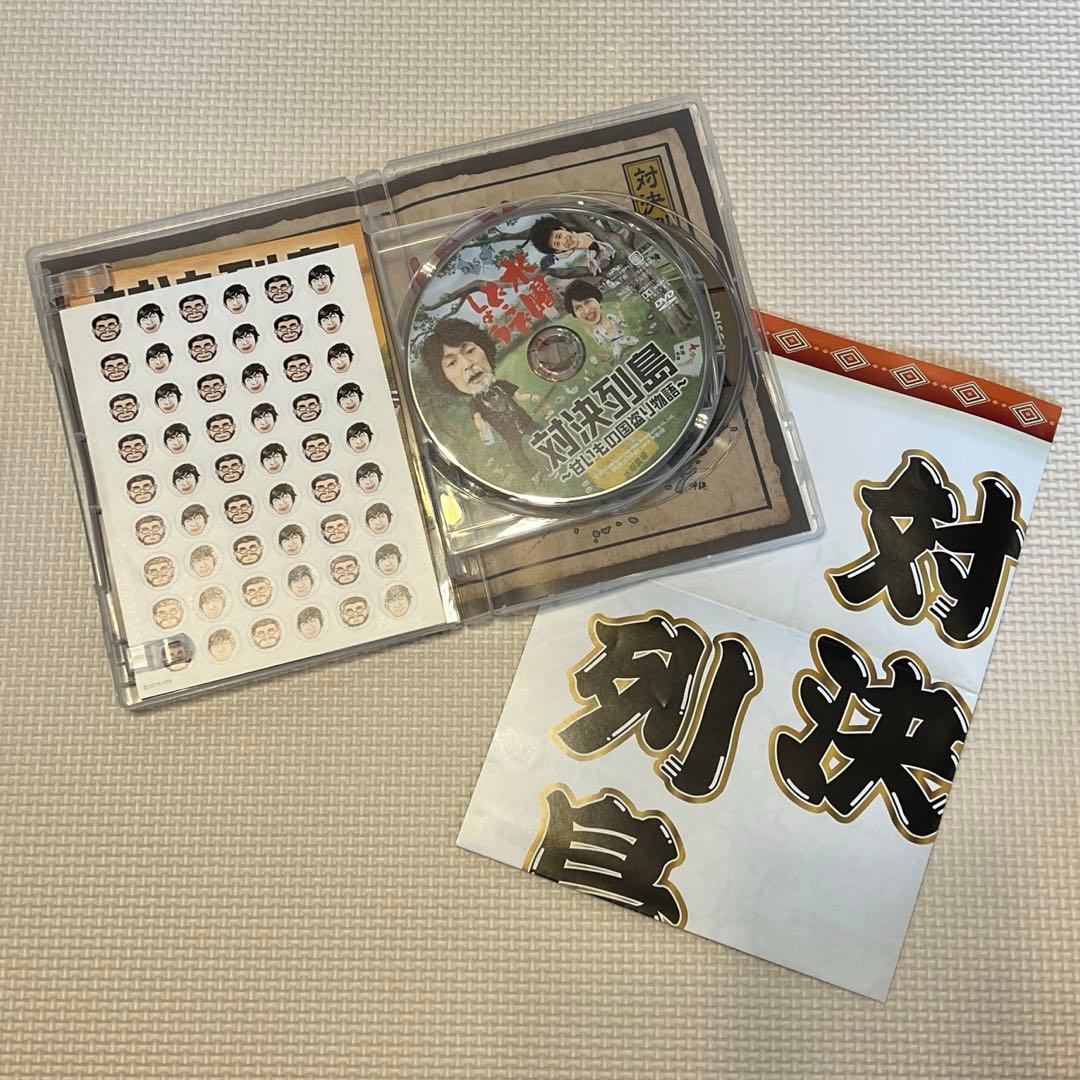 かず【美品】水曜どうでしょう DVD まとめ 17巻分