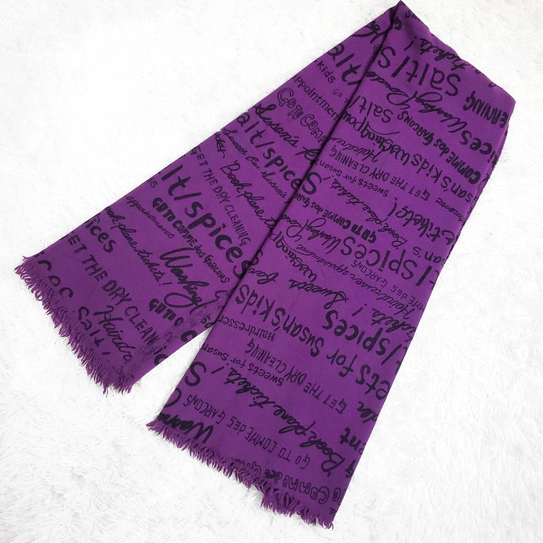 コニー コムデギャルソン メッセージ総柄大判ストール マフラー ウール