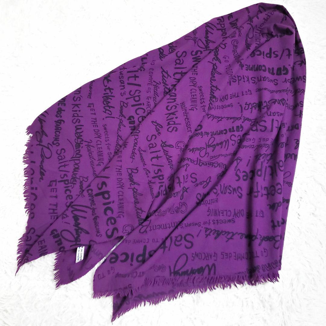 コニー コムデギャルソン メッセージ総柄大判ストール マフラー ウール