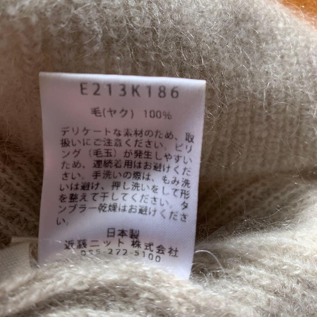 evam eva ヤクアゼベスト　yak aze vest ニットベスト