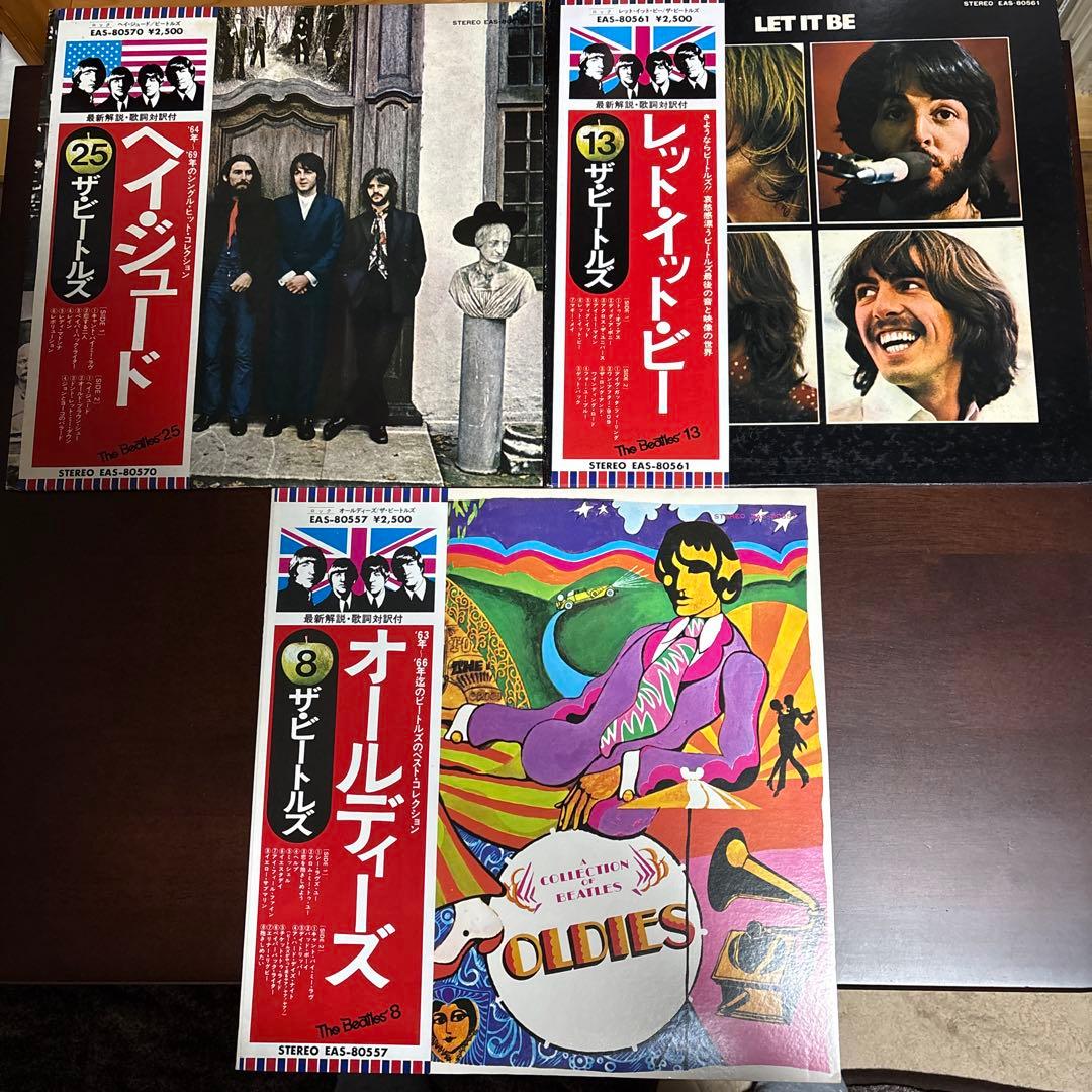 ビートルズ レコード 3アルバム美品、帯付き