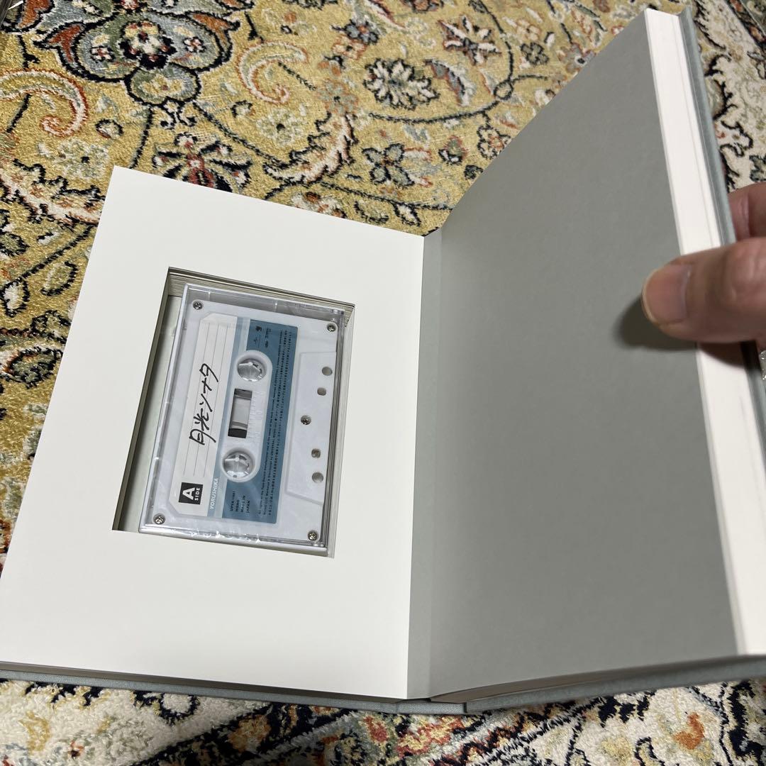 だから僕は音楽を辞めた（初回生産限定盤 エルマ（初回限定盤 盗作（初回限定盤