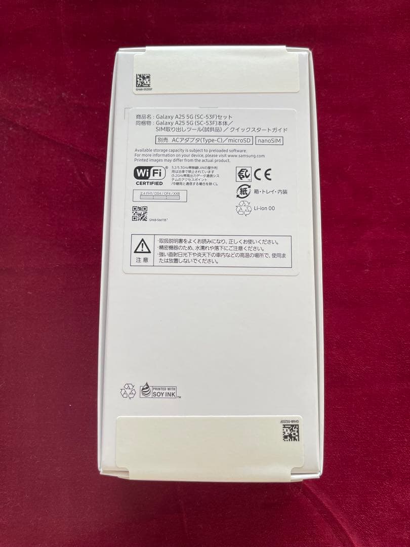 Samsung Galaxy A25 5G 64GB 青