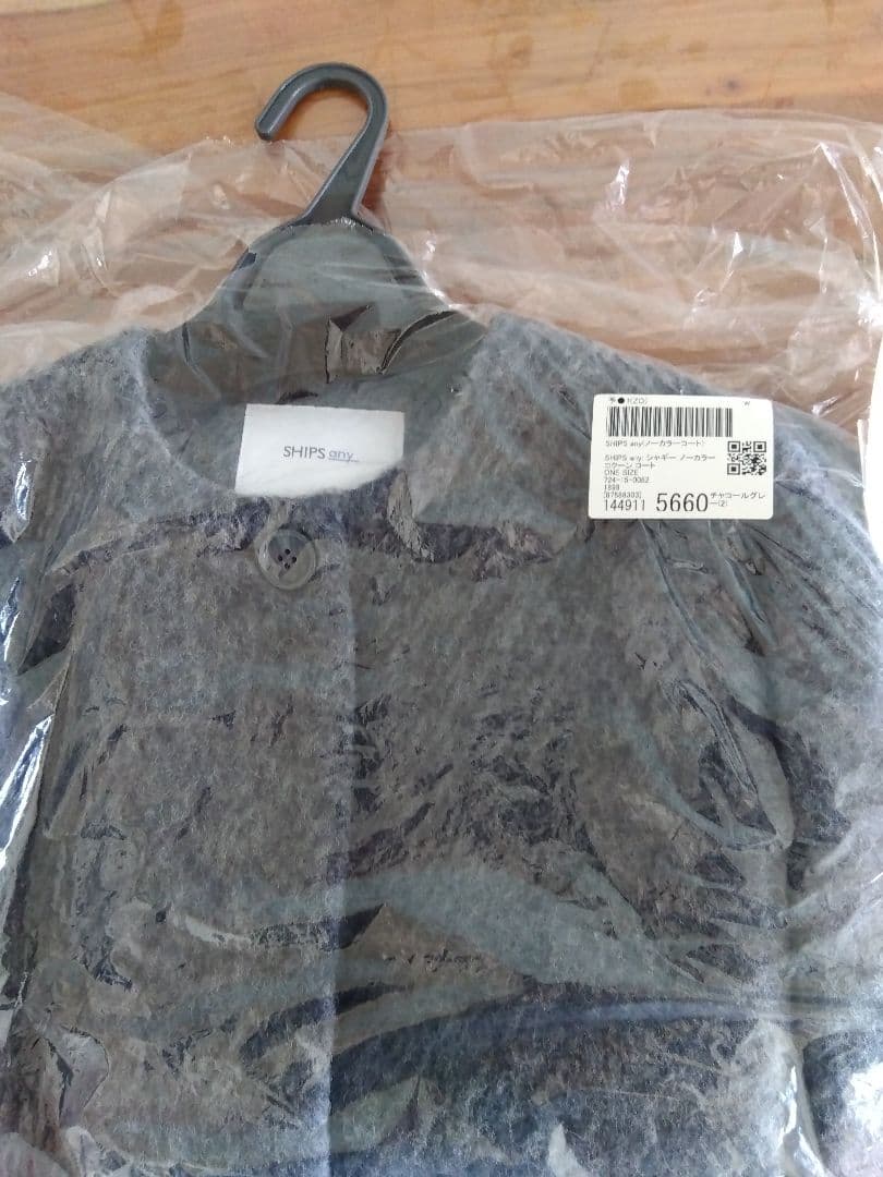 SHIPS any シャギーノーカラーコクーンコート
