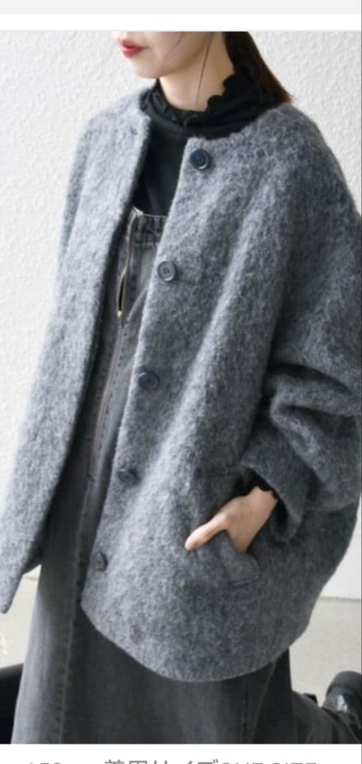 SHIPS any シャギーノーカラーコクーンコート