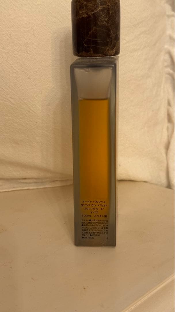 ロエベ LOEWE UN PASEO POR MADRID オペラ