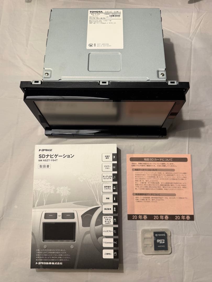 NSZT-Y64T トヨタ純正9インチナビ (地図データ2020年春) フルセグ