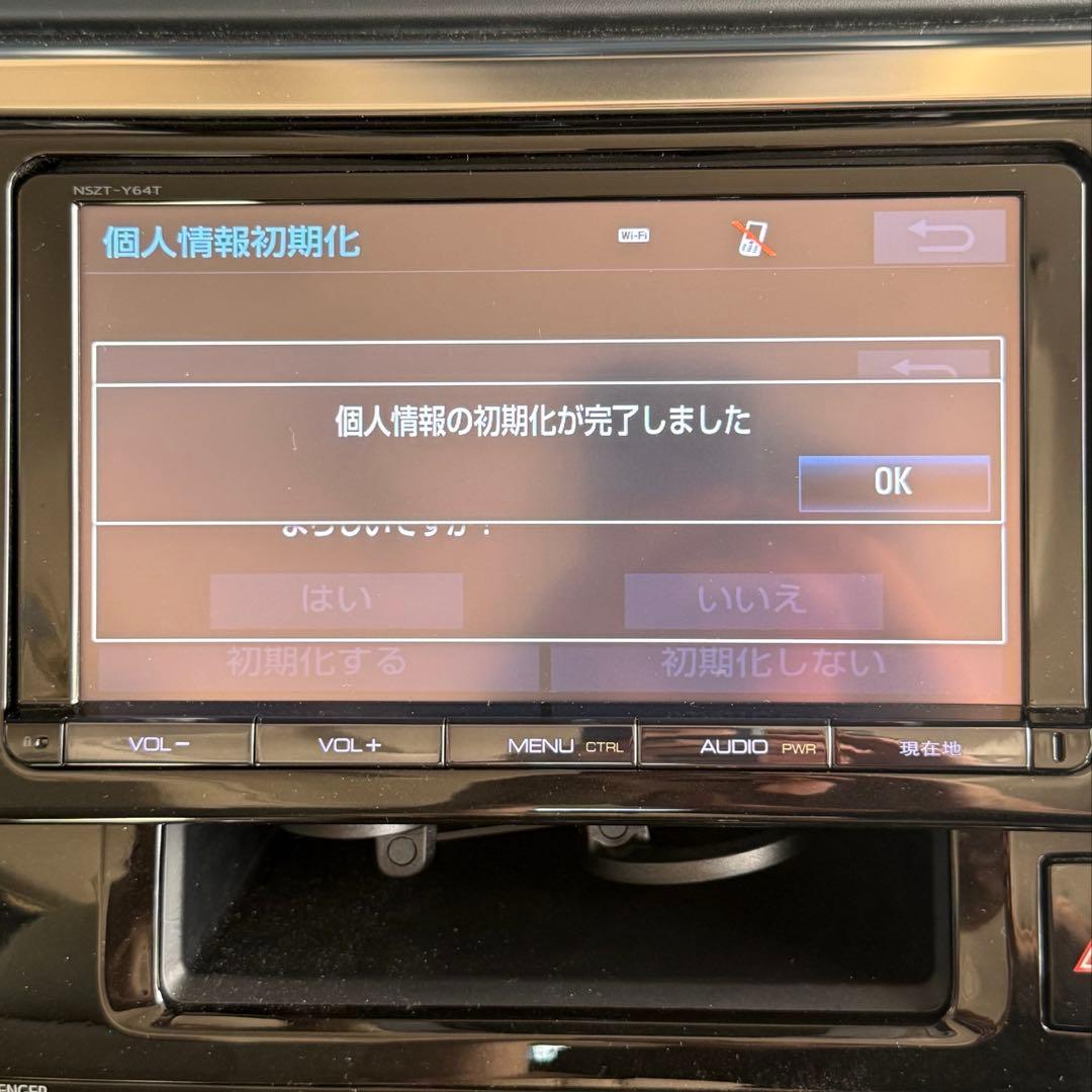 NSZT-Y64T トヨタ純正9インチナビ (地図データ2020年春) フルセグ