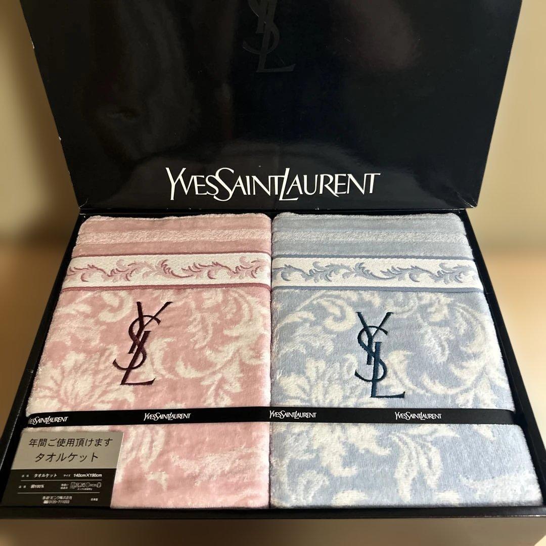 イヴサンローラン タオルケット 2枚　ピンク　ブルー