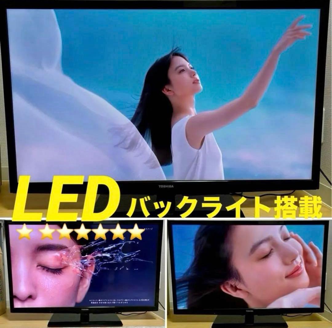 ⭐️超特セット⭐️TOSHIBA【REGZA】 40型液晶テレビ＆録画用HDDセット