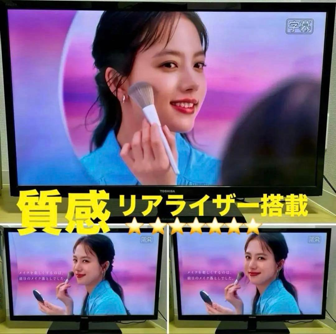 ⭐️超特セット⭐️TOSHIBA【REGZA】 40型液晶テレビ＆録画用HDDセット
